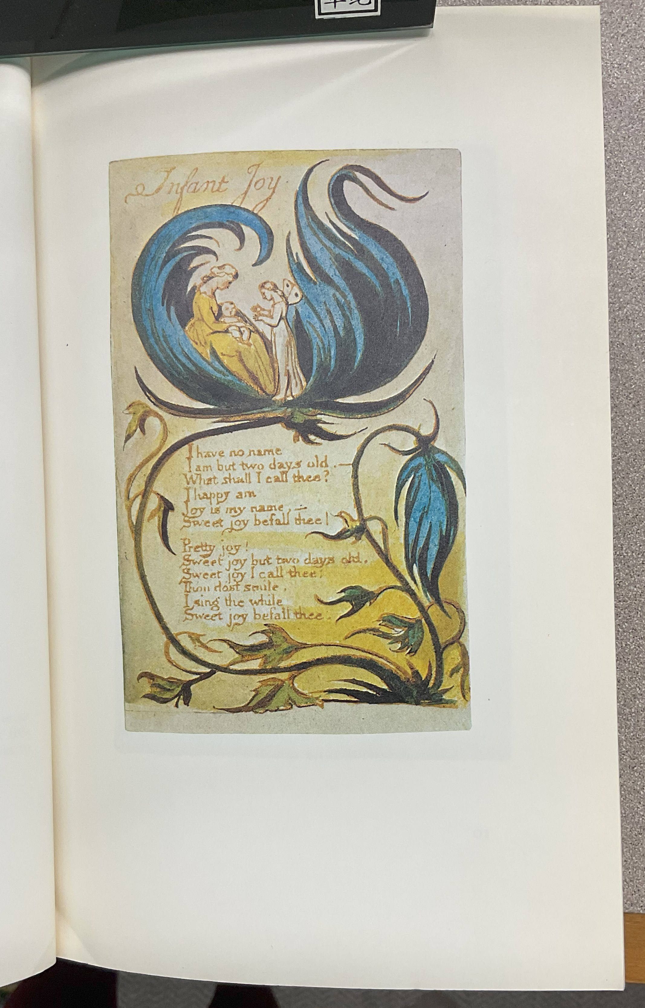 Facsimile of Blake’s poem “Infant Joy” from Songs of Innocence